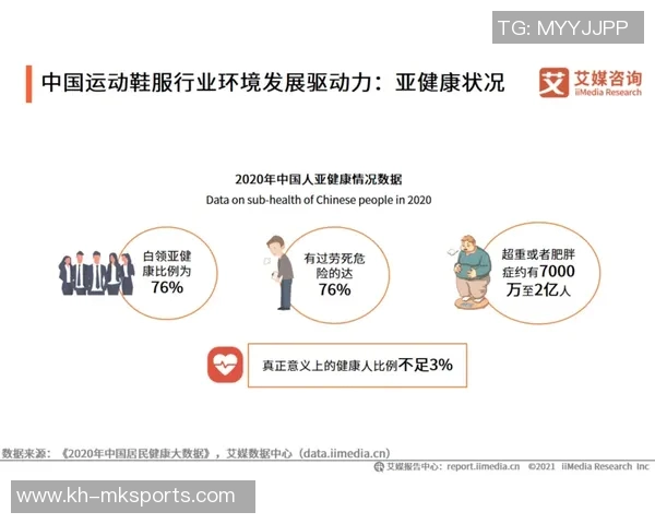 运动最新数据武汉排球队近期状态分析与未来发展方向探讨